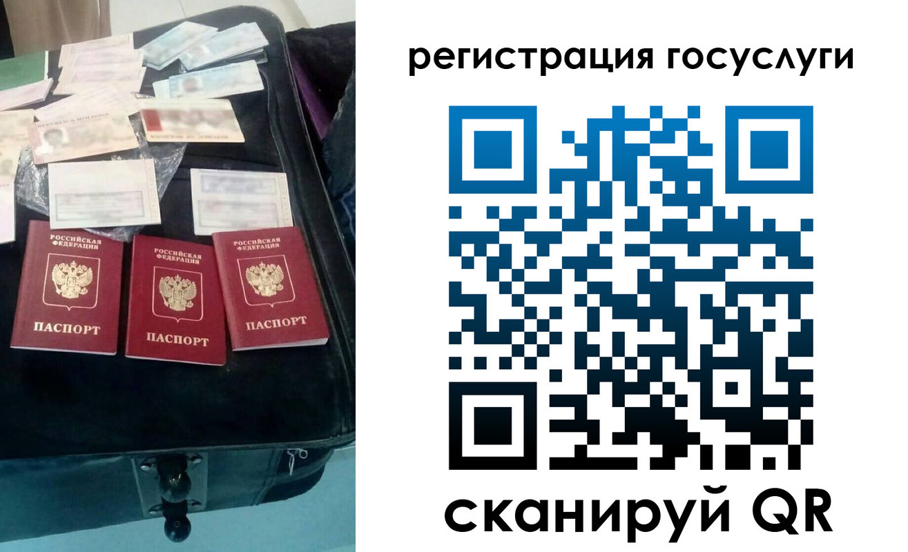 регистрация для дет. сада в Александрове