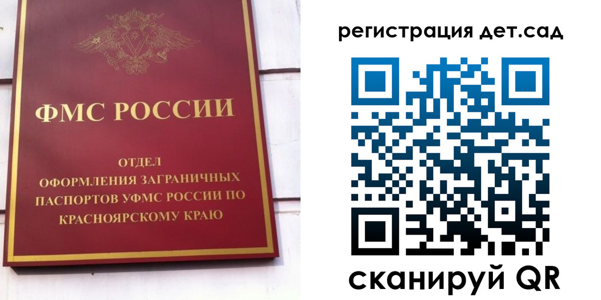 где прописаться в Александрове