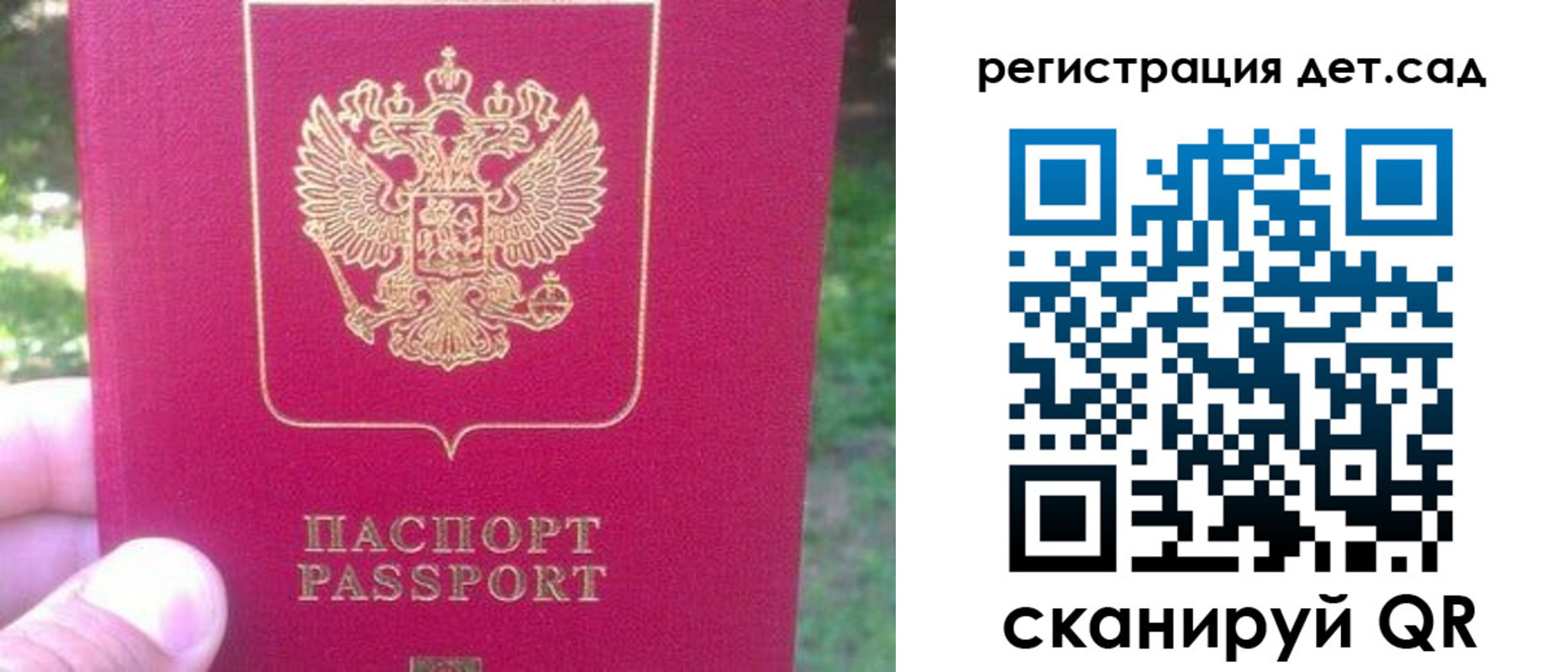временная регистрация недорого в Александрове