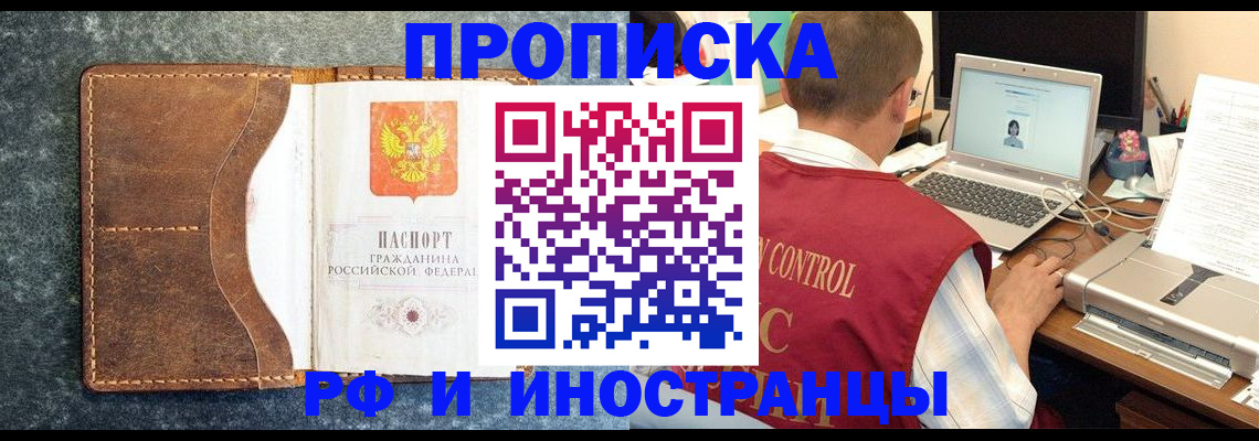 временная регистрация адрес в Александрове